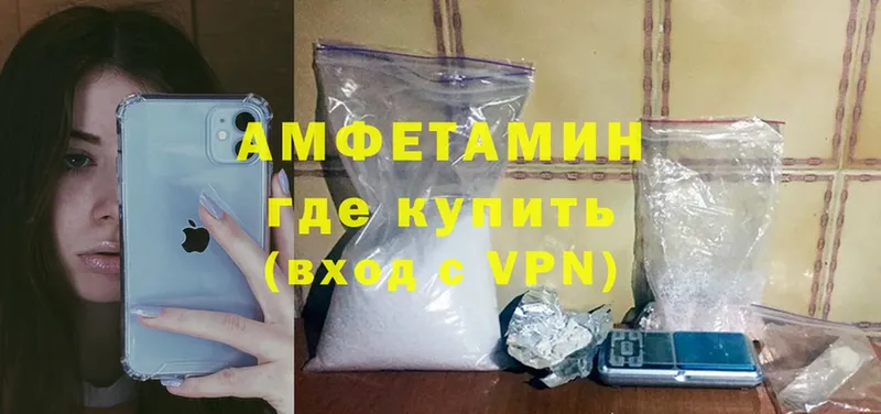 Amphetamine VHQ  Ильский 