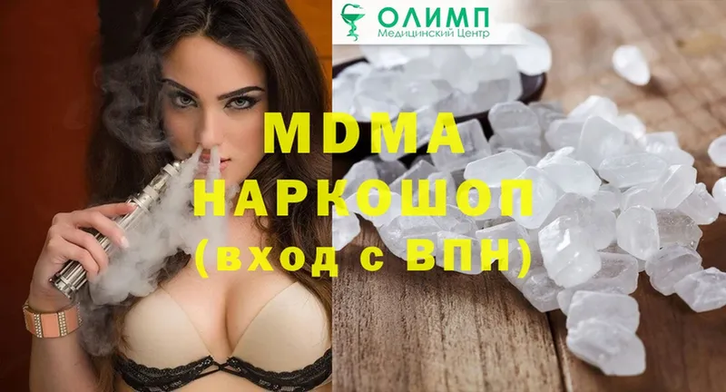 МЕГА онион  где можно купить   Ильский  MDMA кристаллы 